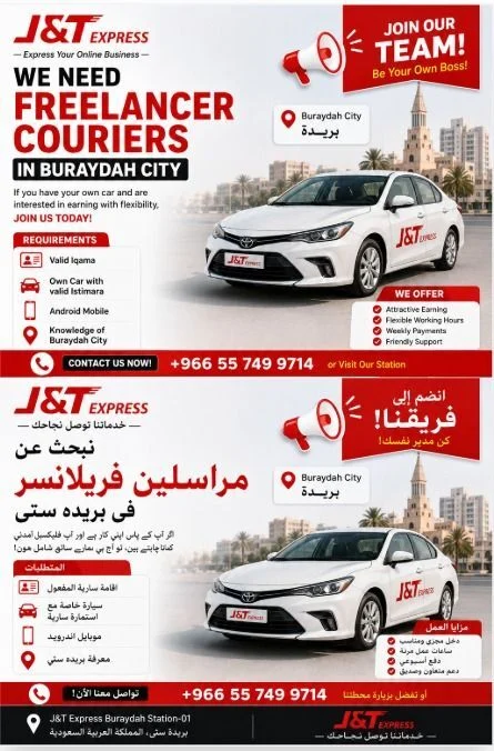 Delivery Drivers