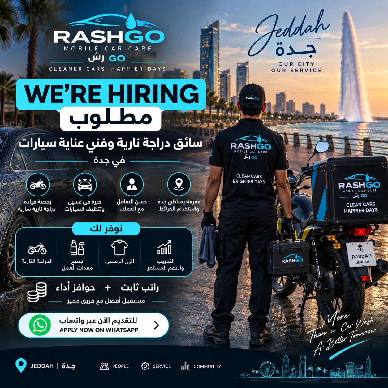 Motorcycle Rider & Car Care Technician Required – Jeddah