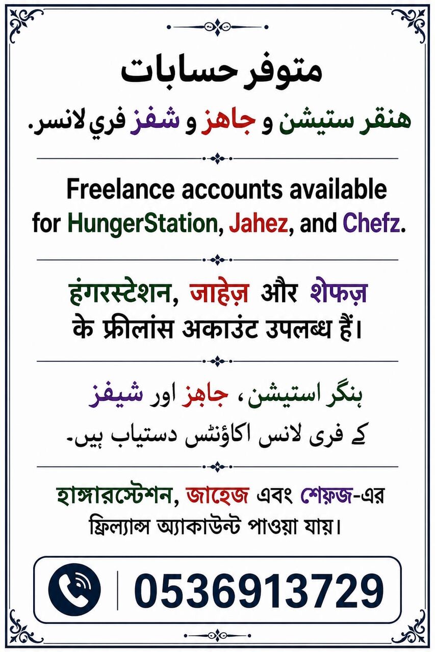 Job Image