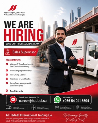 Job Image