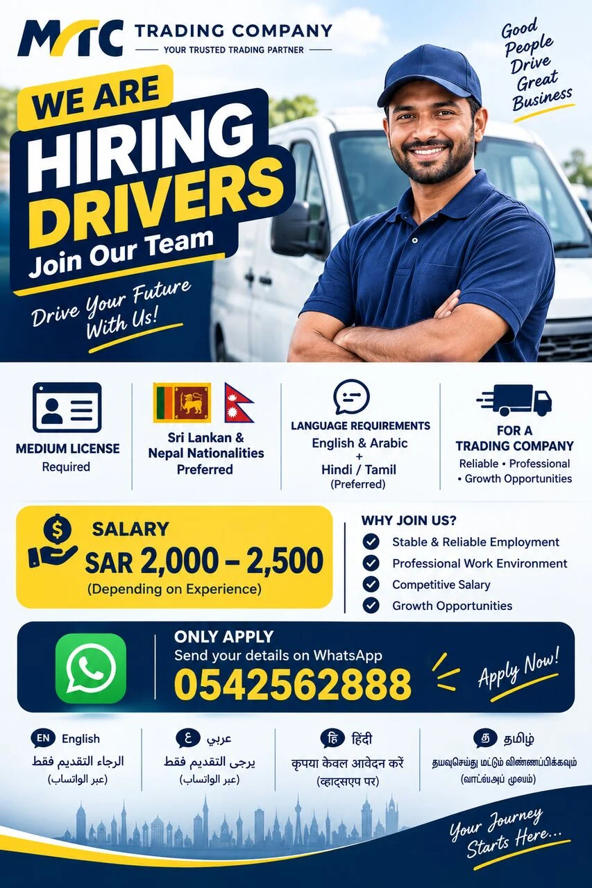 Job Image