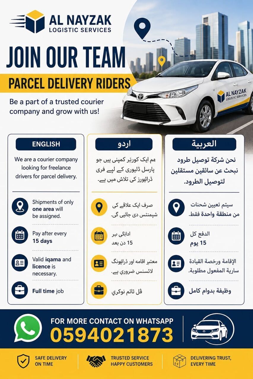 Parcel Delivery Driver (Must Have Own Vehicle)